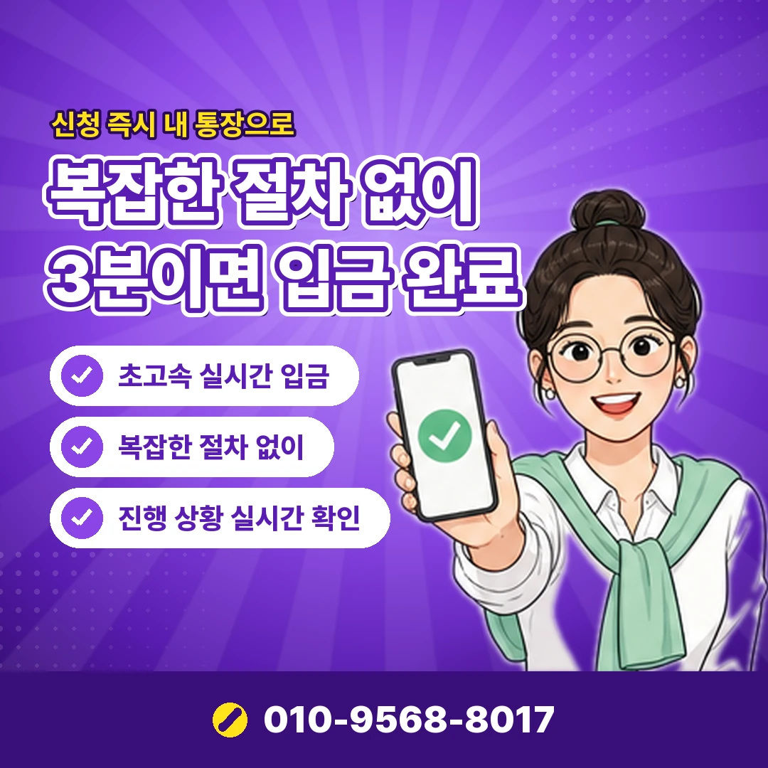 카드깡 대안 상담 오케이티켓
