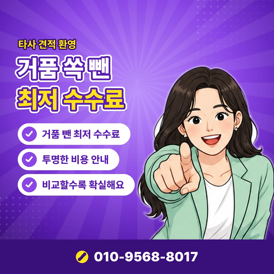 카드깡 대안 채무조정 오케이티켓