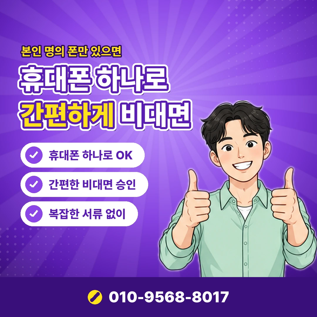 카드깡 대안 비용 비교 오케이티켓