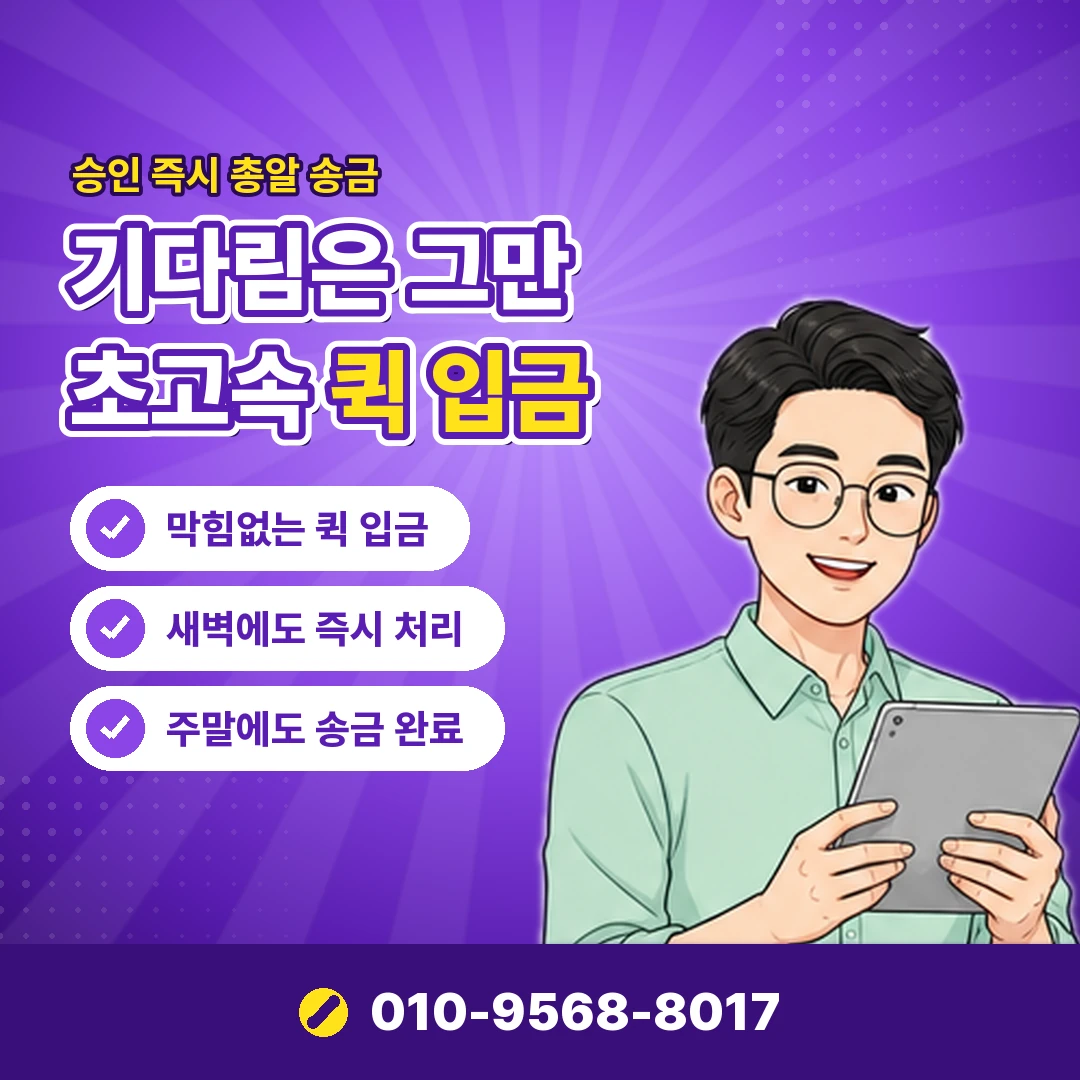 카드깡 대안 보험계약대출 오케이티켓