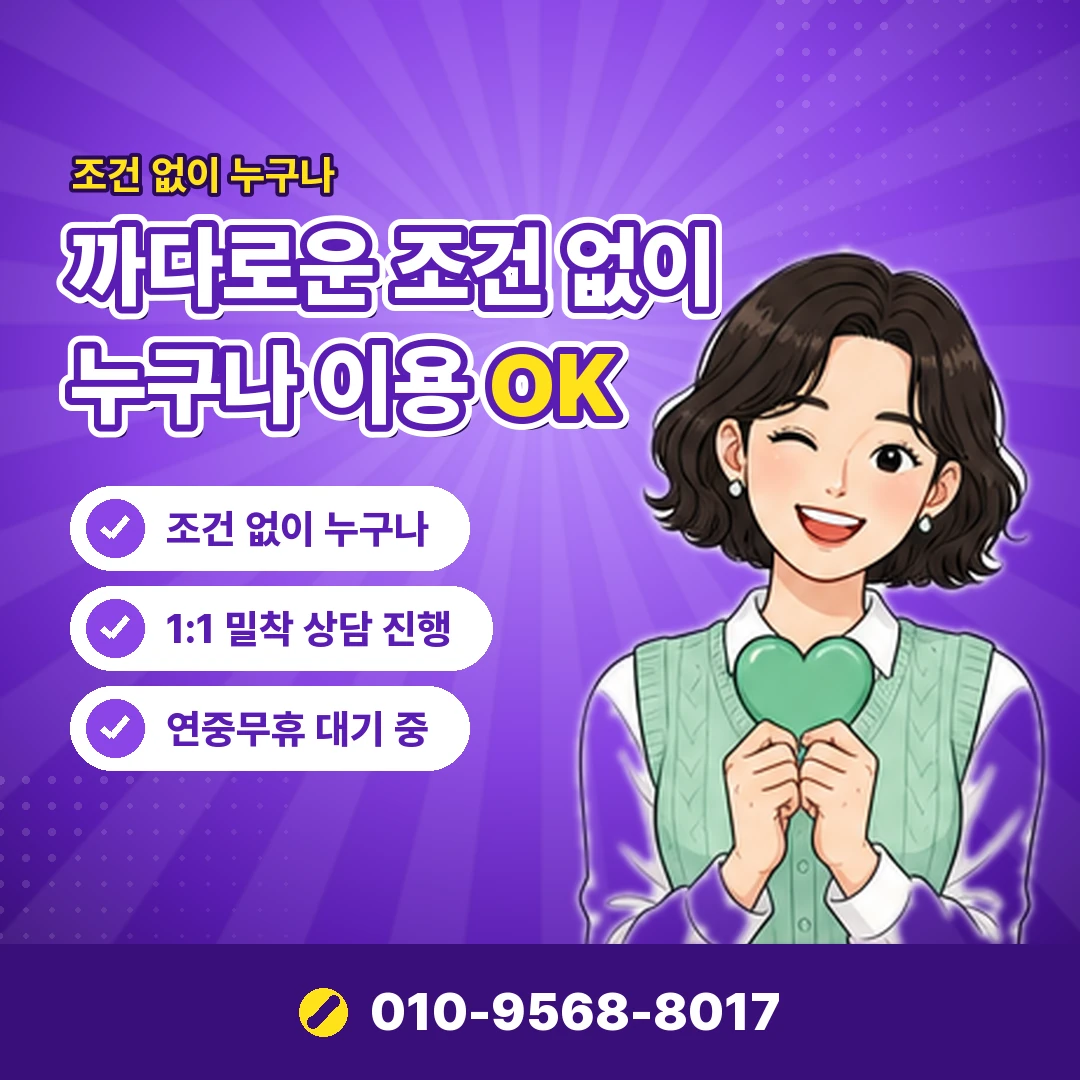 카드깡 대안 포인트 현금화 오케이티켓