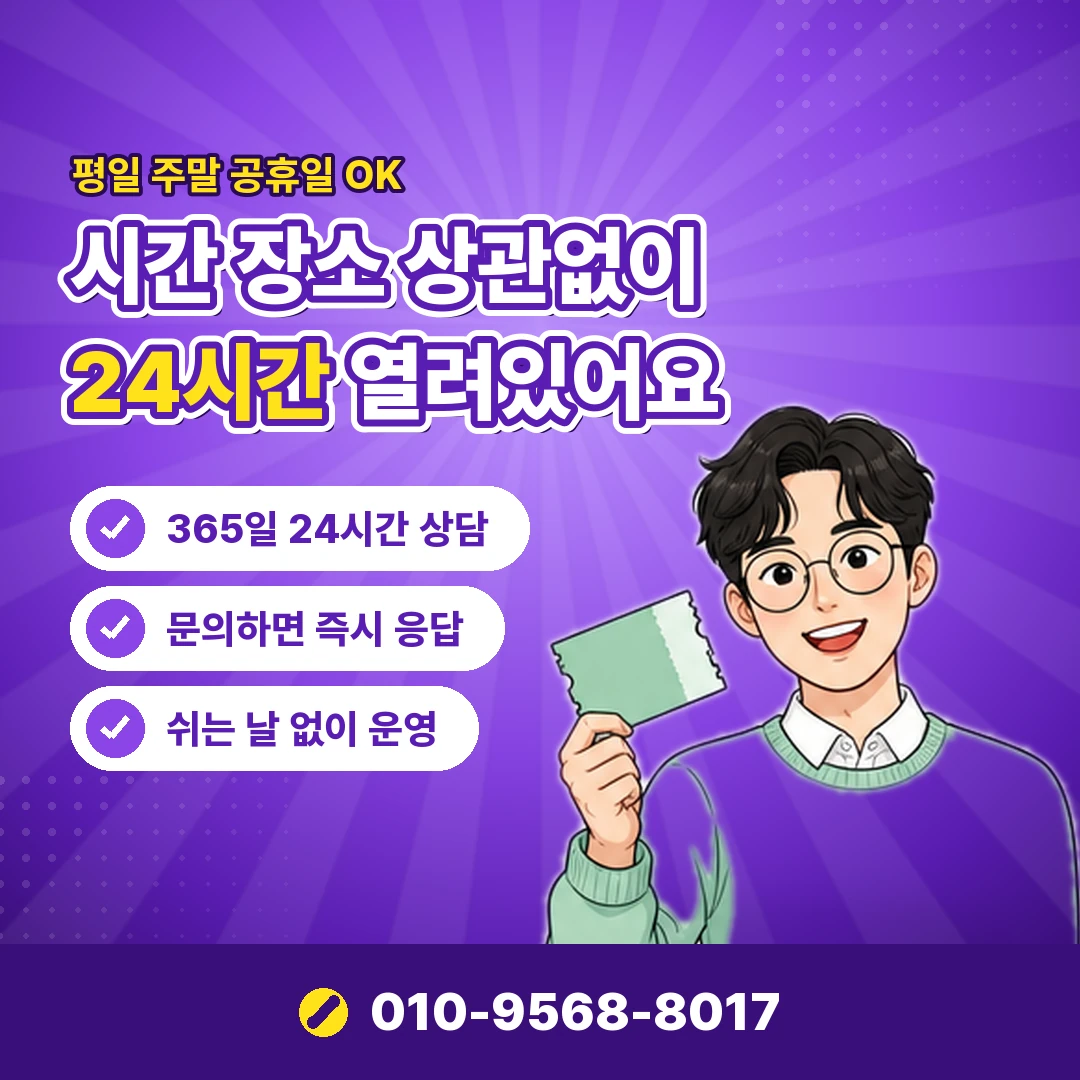 카드깡 대안 카드론 오케이티켓